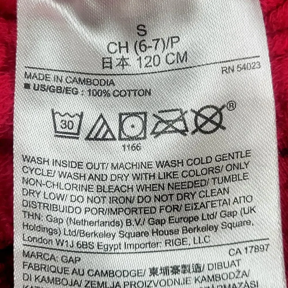 Gap Kids Pretend Sweater‎ Sweatshirt Size S (6-7)